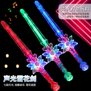 Épée en cristal flocon de neige avec lumière LED et effets sonores pour enfants, idéale pour les fêtes, les marchés nocturnes, vente en gros - Product Image 2