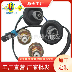 เซ็นเซอร์ตรวจจับการกระแทกแบบคู่ 8104566030LS1 สำหรับรถยนต์แคดิลแลค เชฟโรเลต จีเอ็มซี - Product Image 5