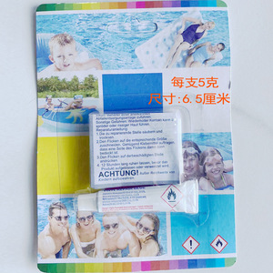 ชุดกาวซ่อมแซมพีวีซี 5.3 ซม. 3 กรัม สำหรับซ่อมเรือยาง แพ และห่วงยาง - Product Image 3