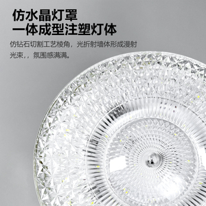 Integrated Crystal UFO Lamp E27 Base High Brightness LED <b>Bulb</b> For Home Lighting <b>White</b> Light Eye Protection - Product Image 4