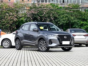 Coches nuevos más baratos al por mayor 2024 Nissan KICKS <span class=keywords><strong>2021</strong></span> vehículo de combustible de alta velocidad - Product Image 2