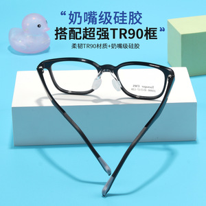 Gafas Ópticas para Hombre, Montura Rectangular Ems 25880 para Adolescentes, Lentes de Resina de Montura Completa, Cómodas - Product Image 5