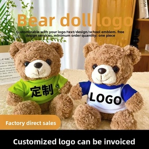 Orsacchiotto di Peluche con Vestito, Bambola Decorativa con Imbottitura in Cotone PP, Stampa Logo Personalizzata, 31cm-50cm - Product Image 3