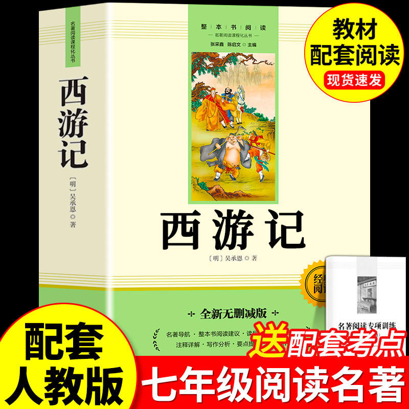 เว็บไซต์ทดลองใช้งานฟรี - การเดินทางสู่ดินแดนตะวันตก