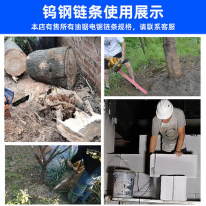 โซ่เลื่อยยนต์ทังสเตนคาร์ไบด์ Cpai ขนาด 20 นิ้ว มาตรฐานระดับมืออาชีพ สำหรับงานป่าไม้และการตกแต่ง - Product Image 5