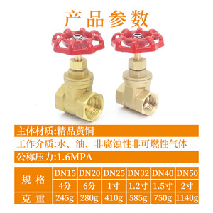 Válvula de Compuerta de Latón de 1 Pulgada Hecha a Medida con Rosca Interna Reforzada de 4 Puntos para Tuberías de Agua - Product Image 5
