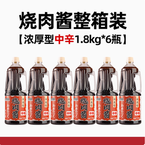 Moon Crown ซอสยากินิกุสไตล์ญี่ปุ่น1.8กก. รสเผ็ดข้นสำหรับบาร์บีคิวถ่านย่างเนื้อซูคิยากิซอสจิ้มในขวด - Product Image 6