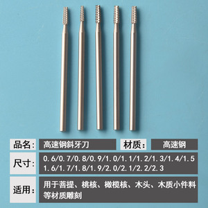 Juego de Cuchillos de Tallado de Acero de Tungsteno de Precisión, Herramienta de Grabado de Alta Precisión para Metal, Madera, Núcleo de Oliva y Detallado Artístico - Product Image 4