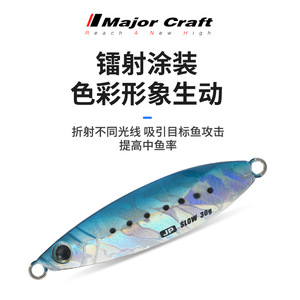 Esca <span class=keywords><strong>Artificiale</strong></span> Giapponese JPSLOW3D Bionic Slow Shake <span class=keywords><strong>in</strong></span> Metallo, a Lenta Affondamento, Galleggiante, 20-100g, per <span class=keywords><strong>Pesca</strong></span> <span class=keywords><strong>in</strong></span> <span class=keywords><strong>Mare</strong></span> a Lunga Gittata - Product Image 4