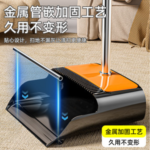 Ensemble balai et pelle Lu Gongzi, manche en acier, pelle en plastique, outil de nettoyage 2 en 1 pour usage domestique - Product Image 4