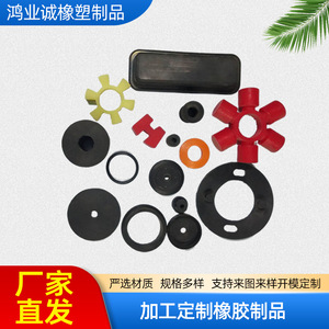 532 <b>Rubber</b> Parts Custom Made O <b>Ring</b> Industrial Seals For Machinery - Product Image 2