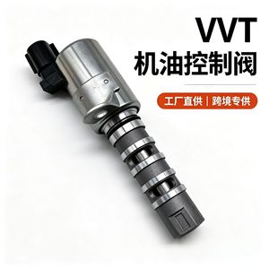 Válvula de Control de Aceite VVT Suzuki 16550-52S00-00, Pieza de Ensamblaje del Motor para Mayor Potencia - Product Image 3