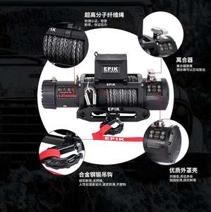 QSF-Cabrestante eléctrico montado en coche, cuerda de nailon de alambre de acero para <span class=keywords><strong>escape</strong></span> todoterreno, grúa pequeña, 13500 libras, QSF, libras, opcional - Product Image 3