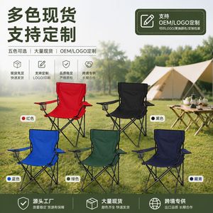Chaise pliante d'extérieur 50x50x80cm noire, fauteuil de camping portable avec porte-gobelet, forme rectangulaire, design pliable - Product Image 4