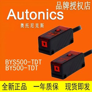 โฟโตอิเล็กทริคเซนเซอร์ AUTONICS รุ่น BYD30/50/100/3M-DDT-TDT-P-U-T - Product Image 4