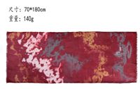 Pañuelo/Chal de Viscosa Modal 2026 con Estampado Digital de Doble Cara, Estilo Pintura al Óleo Tie-Dye, Degradado Étnico Musulmán, Tejido Arrugado