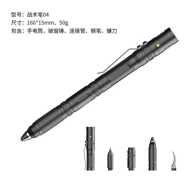 ZSB-04   ซีแซดบี-04