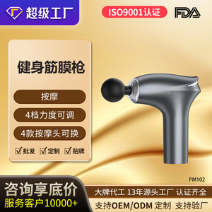 ปืนนวดฮายะคุโช สีเงินเทา มอเตอร์ไร้แปรงถ่าน ชาร์จผ่าน USB หัวนวดหลายแบบ ใช้ในบ้าน - Product Image 2