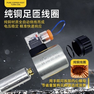 Vanne directionnelle à solénoïde Keileto série 4We6, bobine en cuivre pur, vanne hydraulique - Product Image 3
