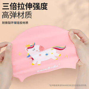 SwimBoBo Bonnet de bain en silicone pour enfants, motif poney rose, design de dessin animé, imperméable, protection des oreilles - Product Image 4