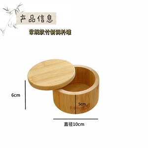 Bamboo Spice <b>Jar</b> With Lid And Spoon Set <b>For</b> <b>Kitchen</b> Seasoning <b>Storage</b> M Size - Product Image 5