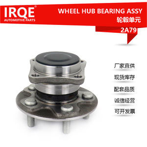 Ensemble de moyeu de roue IRAQE-2A79 42410-12300 pour Toyota FAW JP, en acier, neuf - Product Image 5