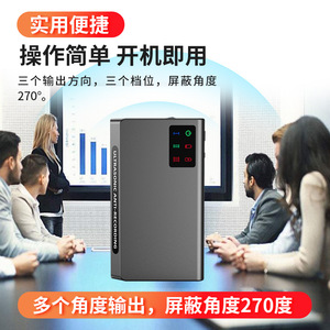 Dispositivo Ultrasónico Anti-Grabación FL700 118x73x23mm para Salas de Conferencia, Oficinas y Escuelas - Product Image 3