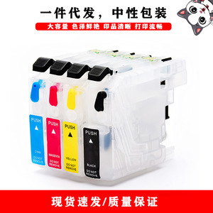 Cartucho de tinta compatible Brother LC123 negro de 18 ml para impresoras DCP J4110DW J552DW J132W J152W. - Product Image 2