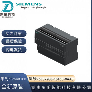 โมดูลซีพียู Siemens Simatic S7 200 Smart รุ่น 6ES7 288-1ST60-0AA0 แผงวงจรพิมพ์ สำหรับระบบอัตโนมัติทางอุตสาหกรรม - Product Image 5