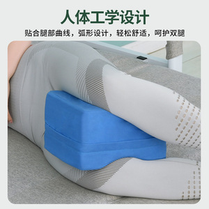 Leg Support Pad For Bedridden Elderly <b>Knee</b> Protection Anti-Abraison <b>Pillow</b> Unisex Health Massage Use - Product Image 2