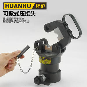 Juego de Alicates de Engarzado Hidráulicos de Tipo Dividido HHY-500 con Bomba para Engarzar Cables - Product Image 5