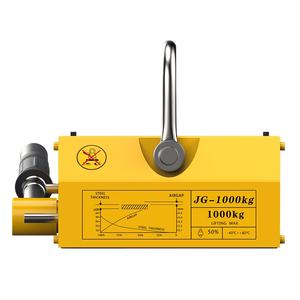 เครื่องยกแม่เหล็กถาวรขนาด 100-1,000KG เครื่องยกแม่เหล็กสําหรับยกส่งเหล็กแผ่น - Product Image 2