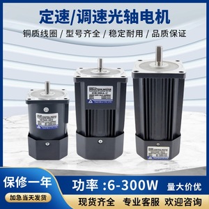 Motor de Engranajes Miniatura Tianli 6W-300W, Eje Óptico 5IK120AC, Motor de Velocidad Fija Monofásico de CA con Regulación de Velocidad - Product Image 5