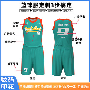 Maillot de basket-ball pour filles, col en V, séchage rapide, coupe ample, personnalisable avec numéro et nom - Product Image 4