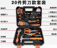 Juego de Herramientas para el Hogar de 20, 32 y 105 Piezas, Caja de Herramientas Comax, Juego de Herramientas Manuales para Electricistas y Carpintería