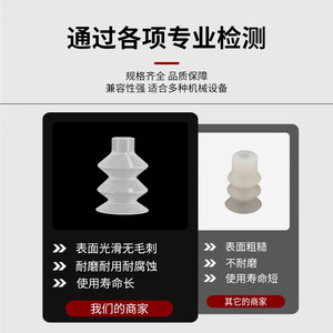 Ventouse en silicone de qualité industrielle à triple couche pour l'installation et la manipulation du verre - Product Image 4