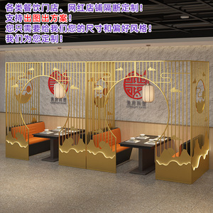 Modern Chinese Style Iron <b>Screen</b> <b>Partition</b> High Hollow Design Office Restaurant Hotel Folding <b>Screen</b> Easy Installation - Product Image 3