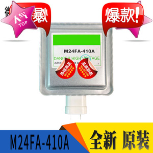 เตาอบไมโครเวฟแมกนีตรอน 410A M24FB-610 ชิ้นส่วนทดแทนสำหรับเครื่องกำเนิดไมโครเวฟ - Product Image 4