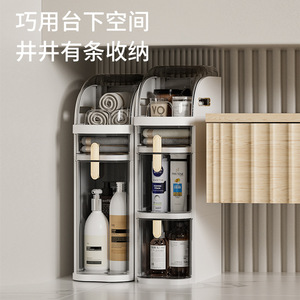 <b>Gap</b> Storage Cabinet Multifunctional Floor Standing Large Capacity Transparent Cabinet For Kitchen And Bathroom - Product Image 4