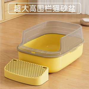 Extra <b>Large</b> Semi Enclosed Litter <b>Box</b> With High Railing For Cats Open Design Rectangle Shape Manual Operation Cat Supplies - Product Image 2