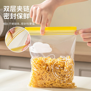 Nashdo Food Storage Bags PE Double-Ribbed Striped Airtight Seal Refrigerator Freezer Use 0-1L - Product Image 1