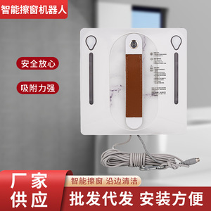 Intelligent Window Cleaning Robot Electric Vacuum Adsorption Outdoor High Rise Building Water Spray Cleaning Device - Product Image 5