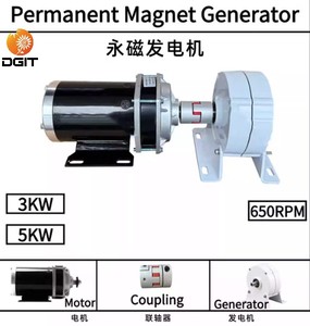 3kw 4kw 5kw 7kw 650RPM स्थायी चुंबक जनरेटर, 12v 24v 48v ac जनरेटर, पवन ऊर्जा और जलविद्युत जनरेटर - Product Image 4