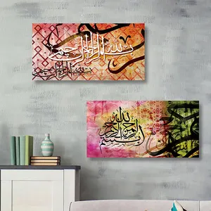זול אסלאמי בד ציורי הדפסי בית תפאורה קיר אמנויות