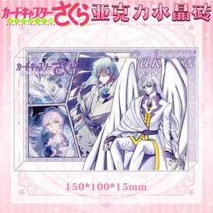 6 Estilos Maravillosos <span class=keywords><strong>de</strong></span> Soportes Acrílicos <span class=keywords><strong>de</strong></span> <span class=keywords><strong>Sakura</strong></span> <span class=keywords><strong>Card</strong></span> <span class=keywords><strong>Captor</strong></span>, Adornos Acrílicos <span class=keywords><strong>de</strong></span> Anime, Bloques <span class=keywords><strong>de</strong></span> Fotos, Colección <span class=keywords><strong>de</strong></span> Adornos - Product Image 6