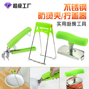 Pinza para Levantar Tazones de Acero Inoxidable Kaiwang, Pinza Antideslizante, Utensilio de Cocina Multifuncional, Tamaño Mediano - Product Image 4