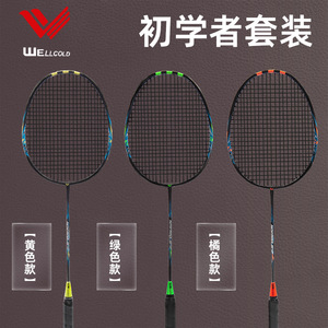 Carbon Fibre Cầu Lông Vợt Siêu Nhẹ Và Bền Đầy Đủ Carbon Cầu Lông <span class=keywords><strong>Raet</strong></span> Trọng Lượng Nhẹ Tấn Công Cầu Lông Vợt - Product Image 4