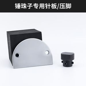 New Hammer <b>Bead</b> <b>Needle</b> Plate Metal 6.4cm Length For Sewing Machine Garment Processing Equipment Parts Durable - Product Image 4