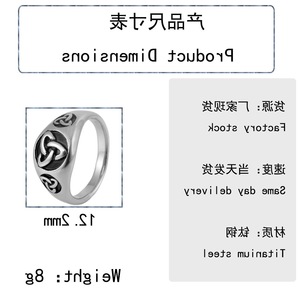 yunnique Celtic Symbol <b>Titanium</b> Steel <b>Ring</b> Unisex Gift Jewelry Geometric Design Steel Color - Product Image 2