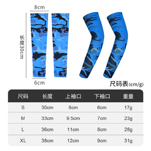 Manchons de cyclisme Sharetour, couleur unie, protection UV, séchage rapide, pour sports de plein air, pour hommes, femmes et enfants, utilisation estivale - Product Image 3
